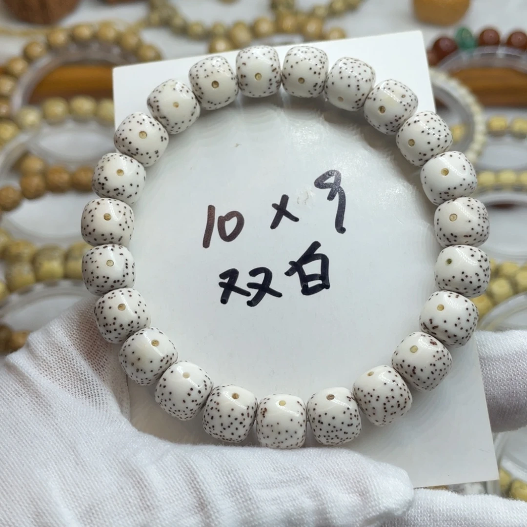 手串星月菩提10/9原白