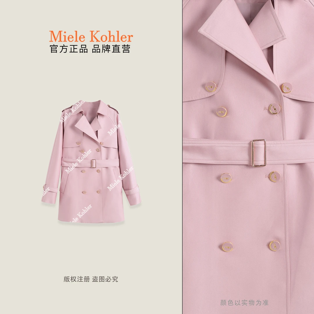 夏季新款高级感小香风纯色收腰百搭外套MKKQ88756【澳门小源同款】