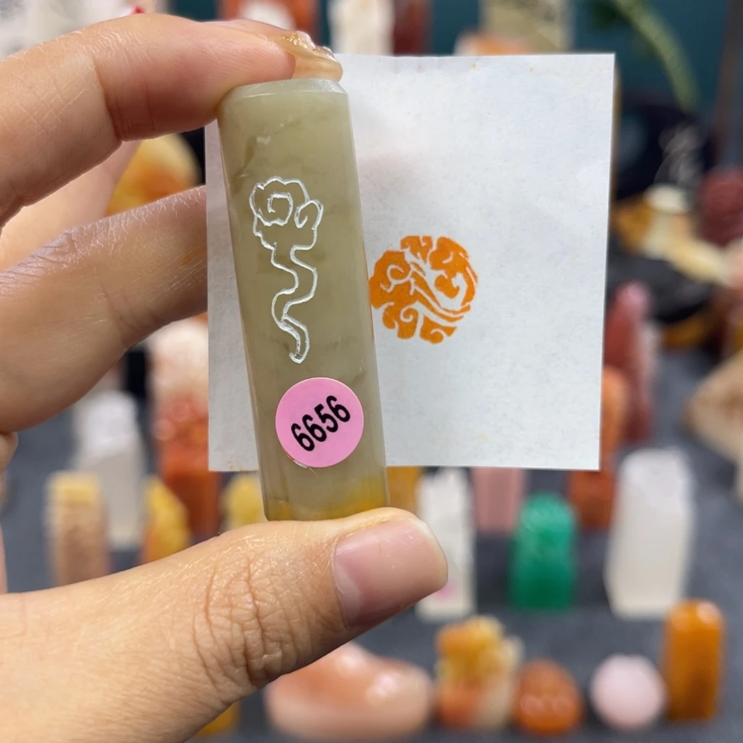 昌化石印石6656包邮包刻