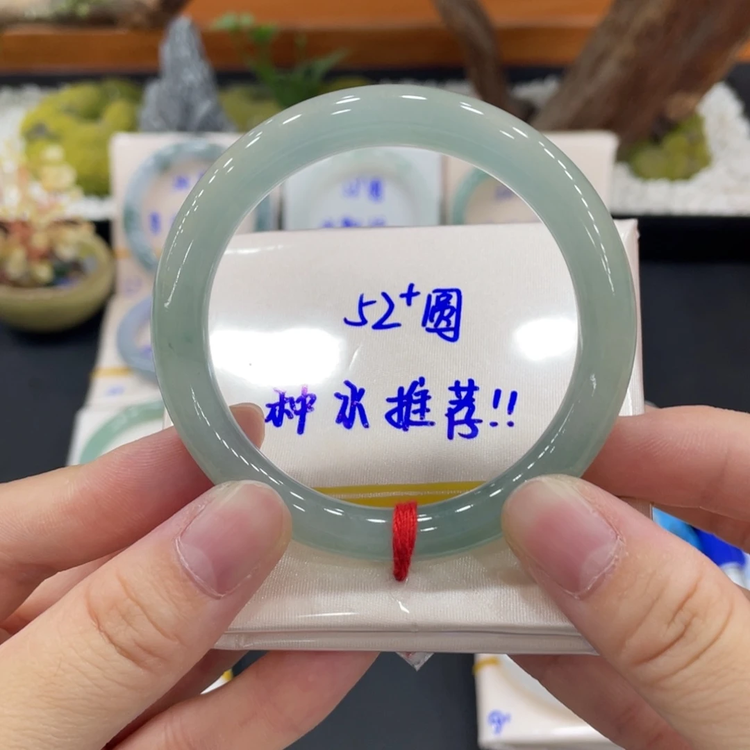 未镶嵌手镯翡翠缅甸天然翡翠