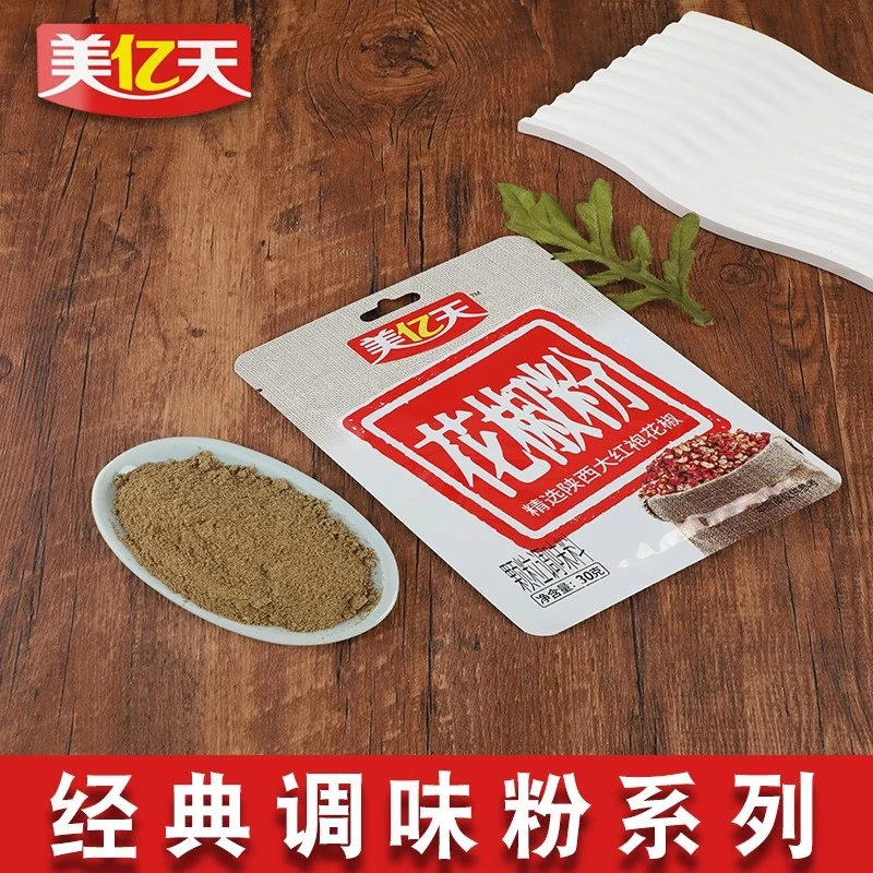 美亿天花椒粉烧烤调料香料火锅调味家用烹饪正宗新鲜卤味干料细粉