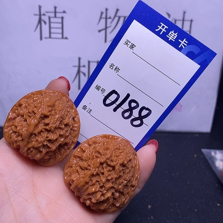 把件文玩核桃0188/38满天星