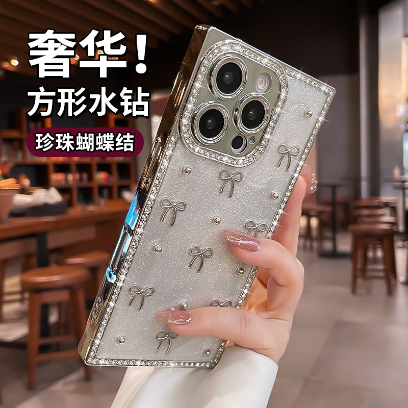 方形电镀闪钻框适用苹果16promax手机壳新款iPhone15蝴蝶14全包13