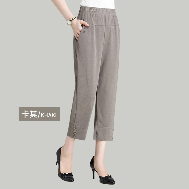 多丽丝八分裤夏季薄款