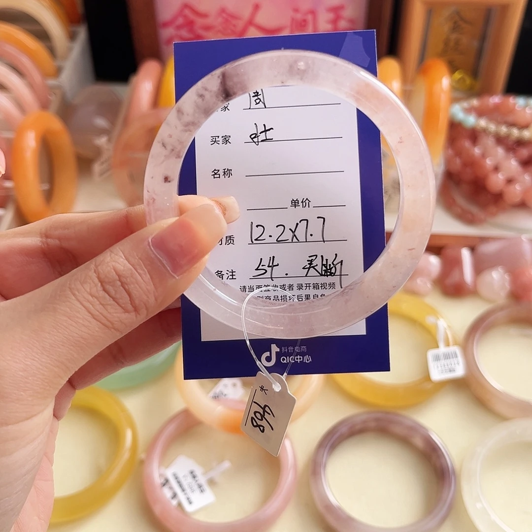 壮***啦石英质玉未镶嵌手镯