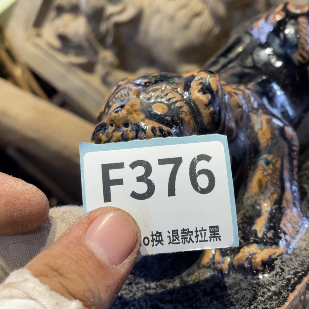 爱***钱瓷片表弟链接火爆热卖热卖
