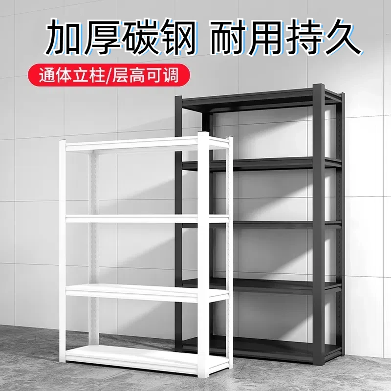 仓储仓库货架陈列架展示架阳台碳钢置物架快递超市多层落地储物架