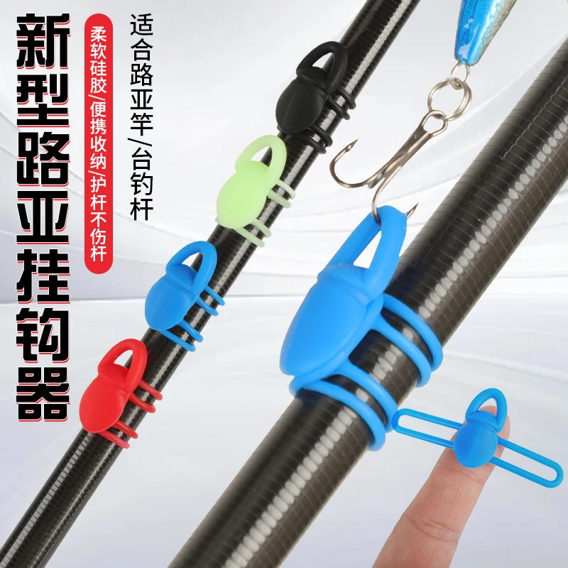 路亚挂钩器鱼竿挂饵器磁吸式快速挂钩矶竿钓鱼装备配件快速挂钩环