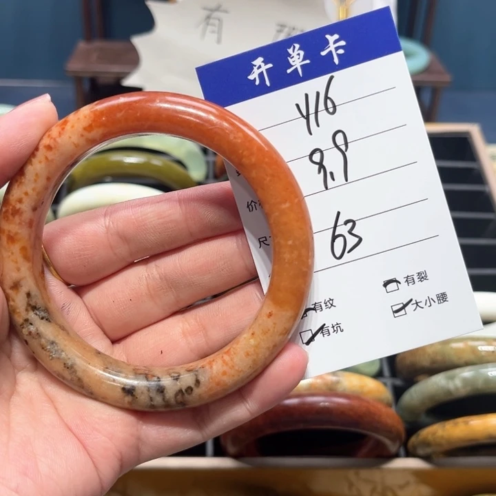 蛇纹石玉手镯未镶嵌果*程