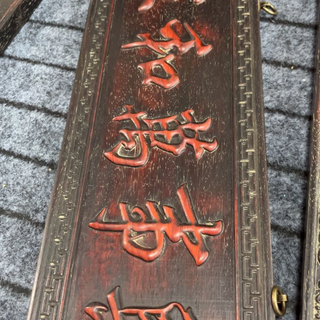 木非洲紫檀木雕牌匾挂匾