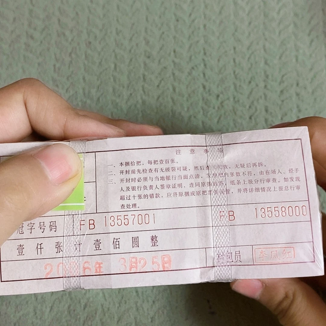 其他普通金属FB13557001