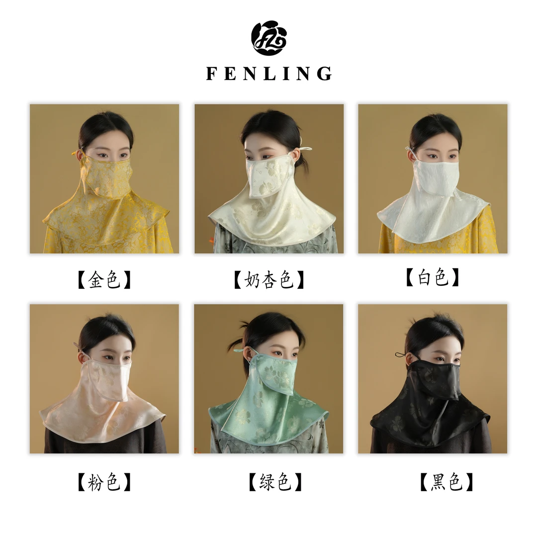 芬领-面纱新合集-桑蚕丝真丝（织金）防晒面纱口罩2025（非医用 ）