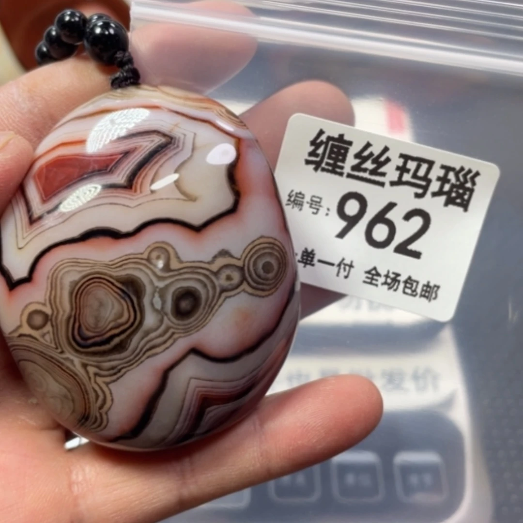 【闪购商品】未镶嵌颈饰玛瑙/玉髓