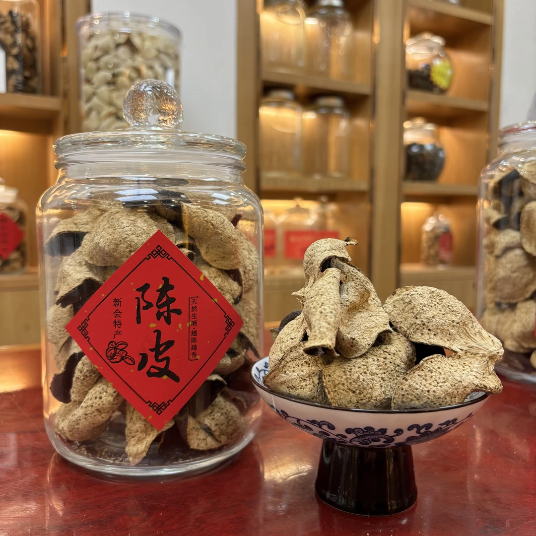 正宗新会陈皮2019年天马圈枝大红皮自然生晒干仓陈化糯香甘甜香醇