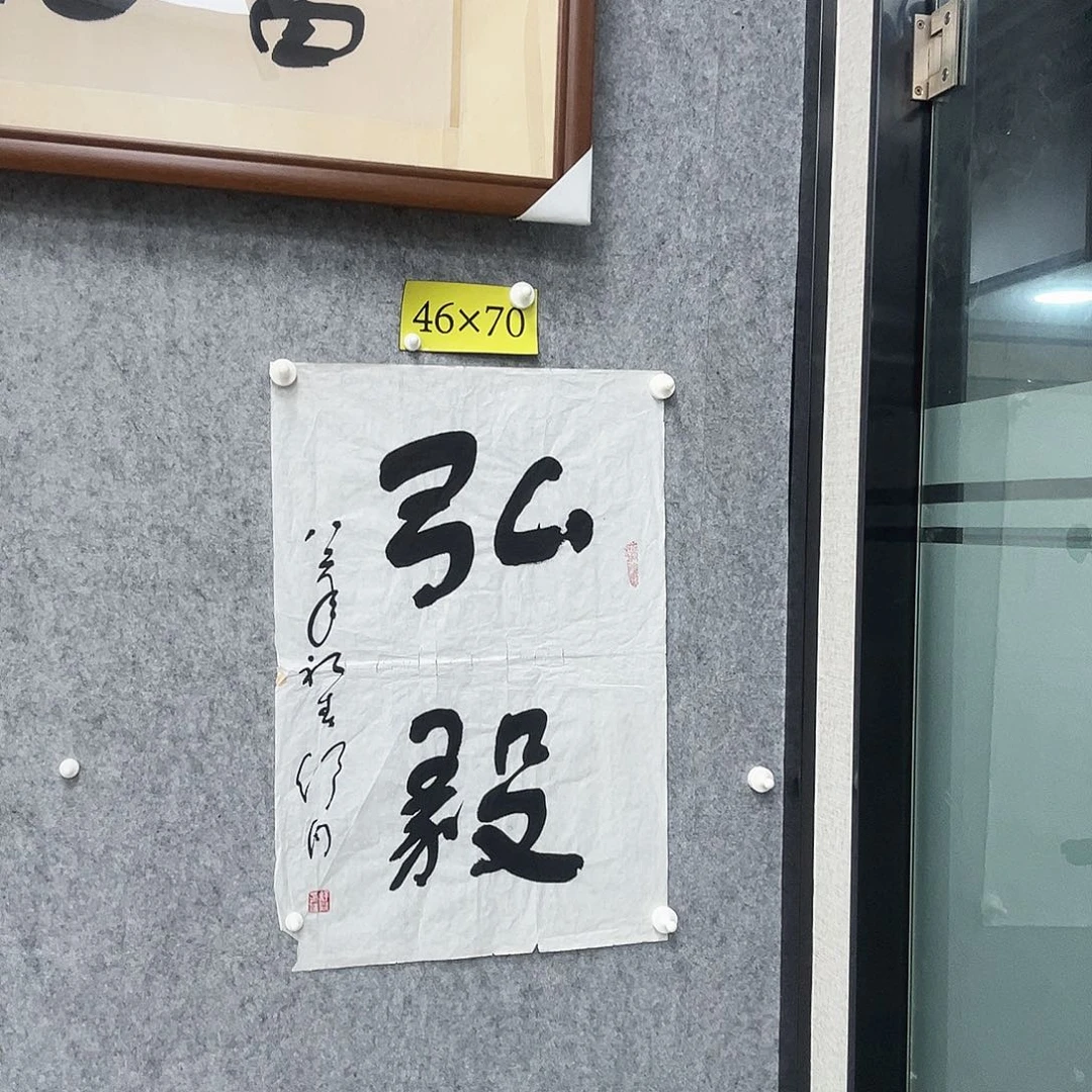 书法书法精品一副