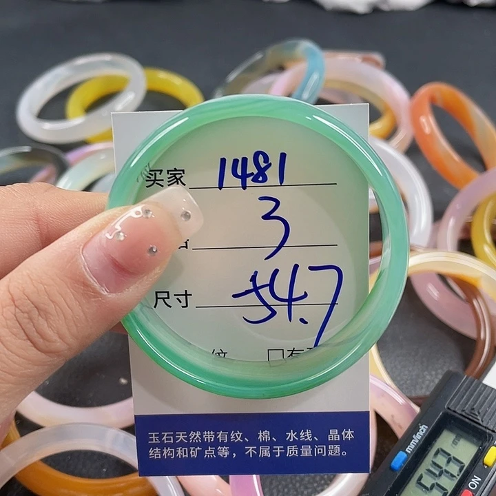 玛瑙/玉髓未镶嵌手镯