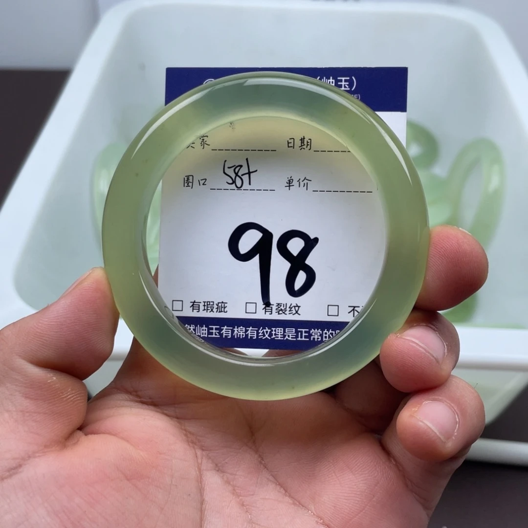 岫玉未镶嵌手镯手镯