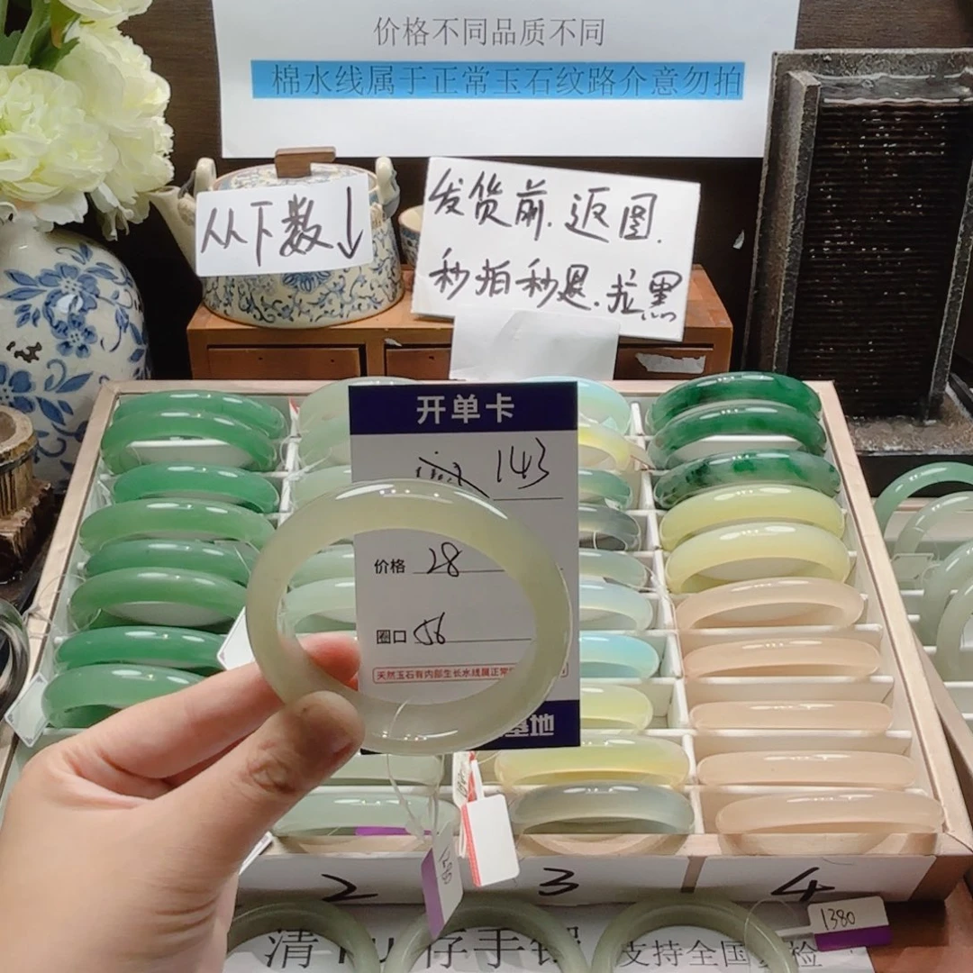 石英岩玉未镶嵌手镯143