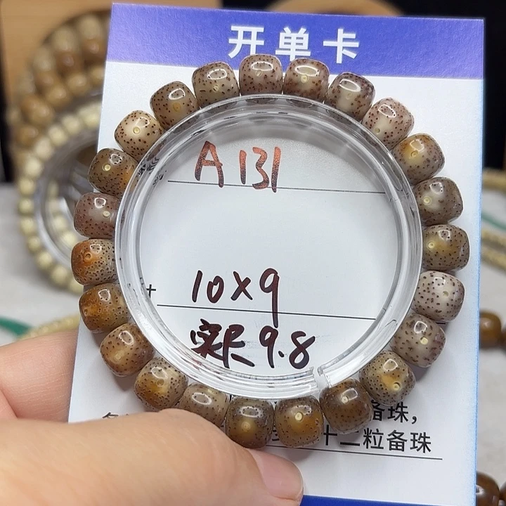 星月菩提吊坠星月