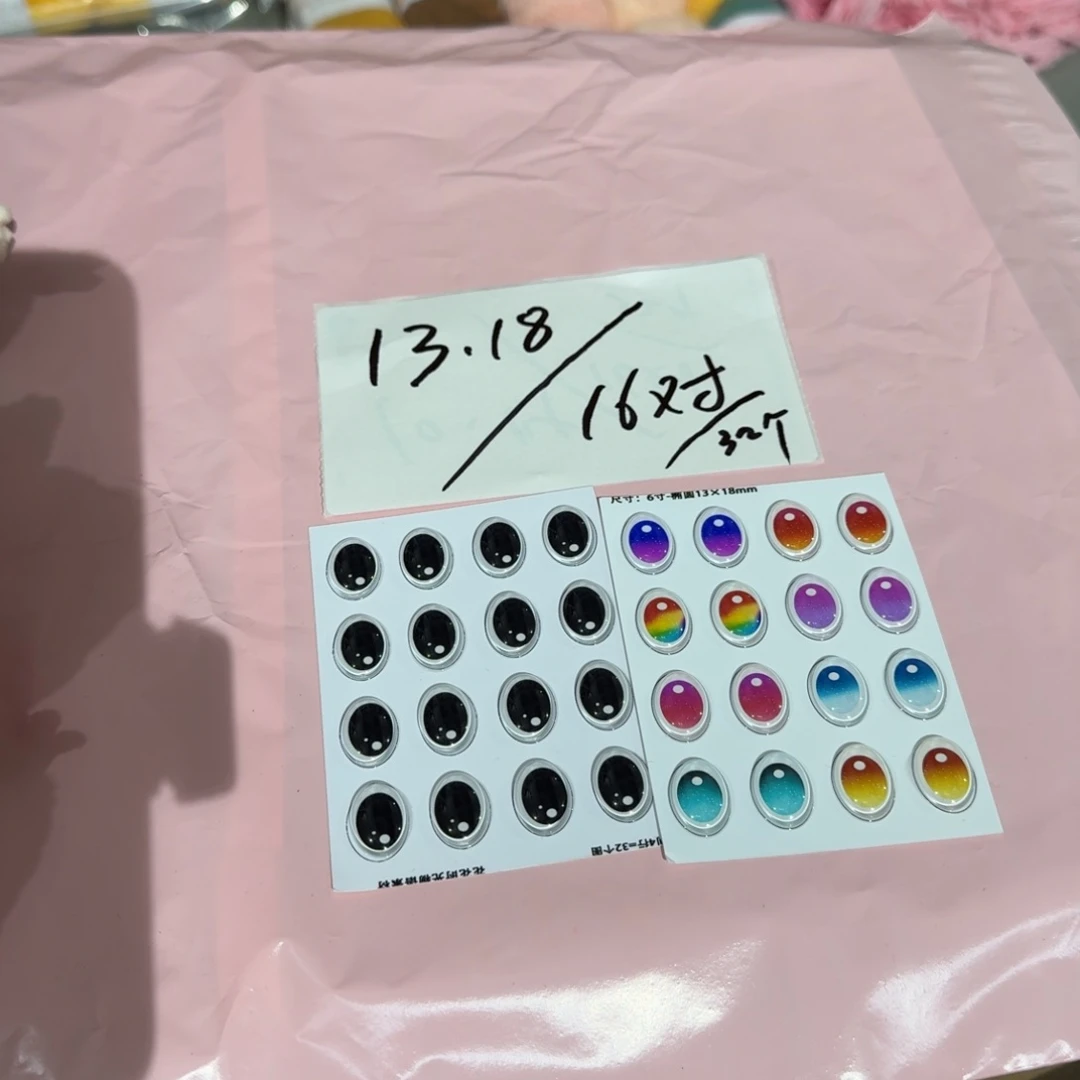 棉雪妃尔毛线直播间福利