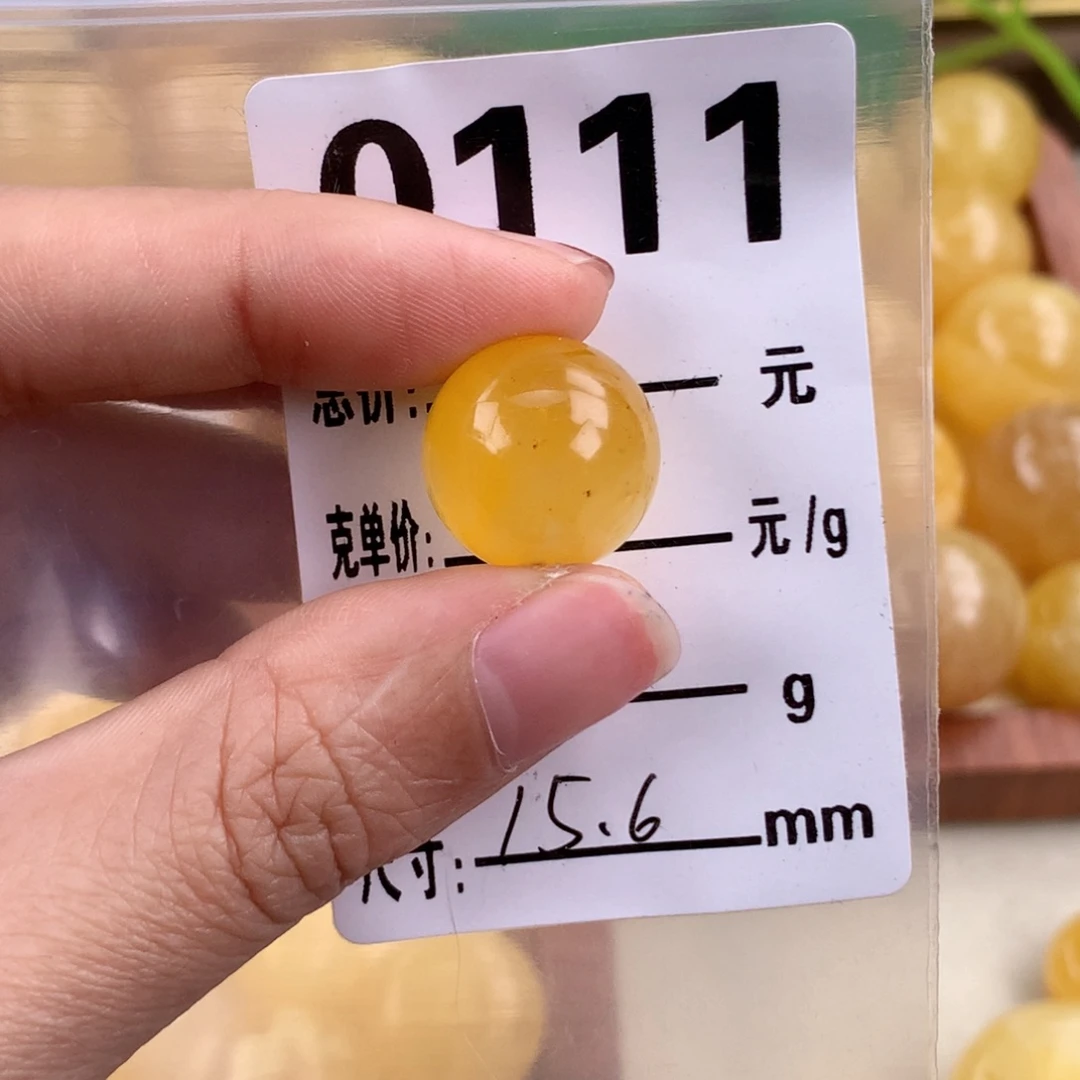 琥珀未镶嵌珠宝奇石15.6