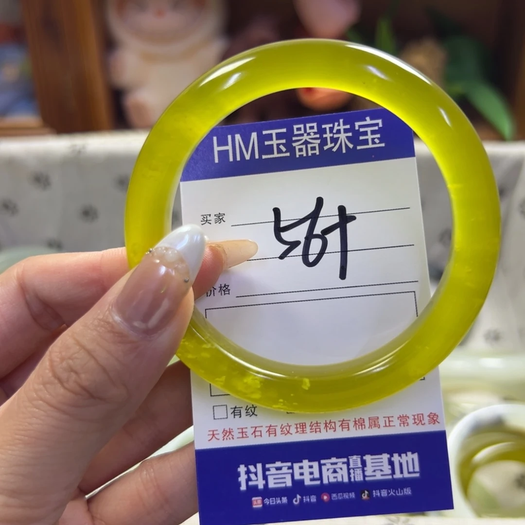 蛇纹石玉未镶嵌手镯63