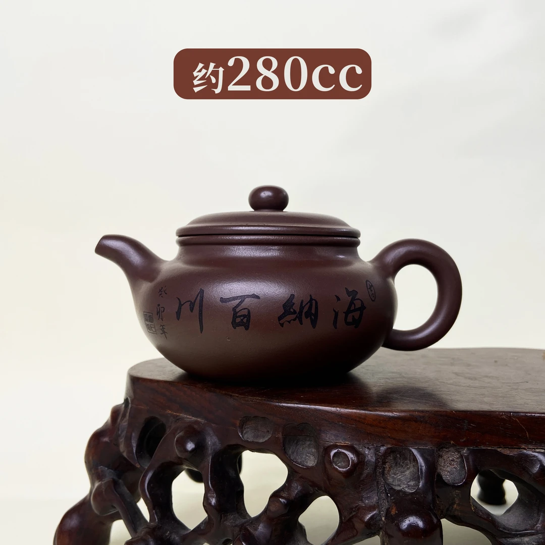 宜兴手工紫砂壶 GP0089-1