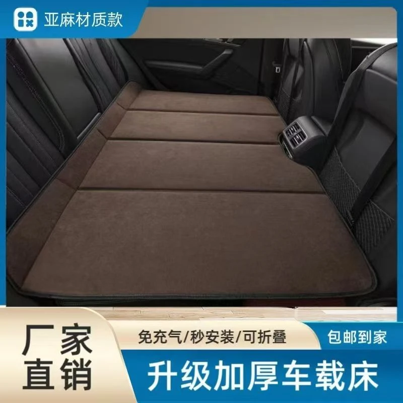汽车旅行床车载后排床垫轿车SUV折叠床睡垫车内儿童睡觉神器