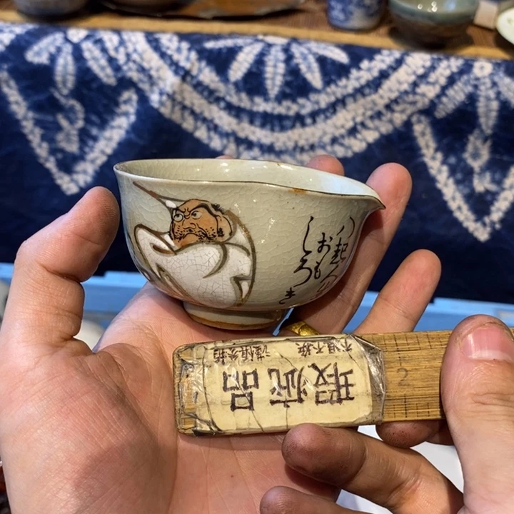 瓷片耿瓷器瓷器瓷器