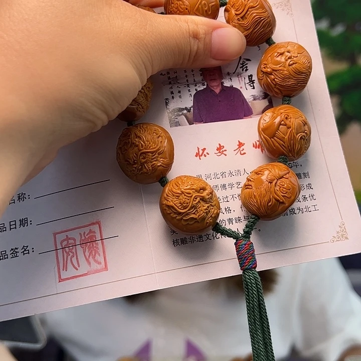 手串/手链橄榄核橄榄核