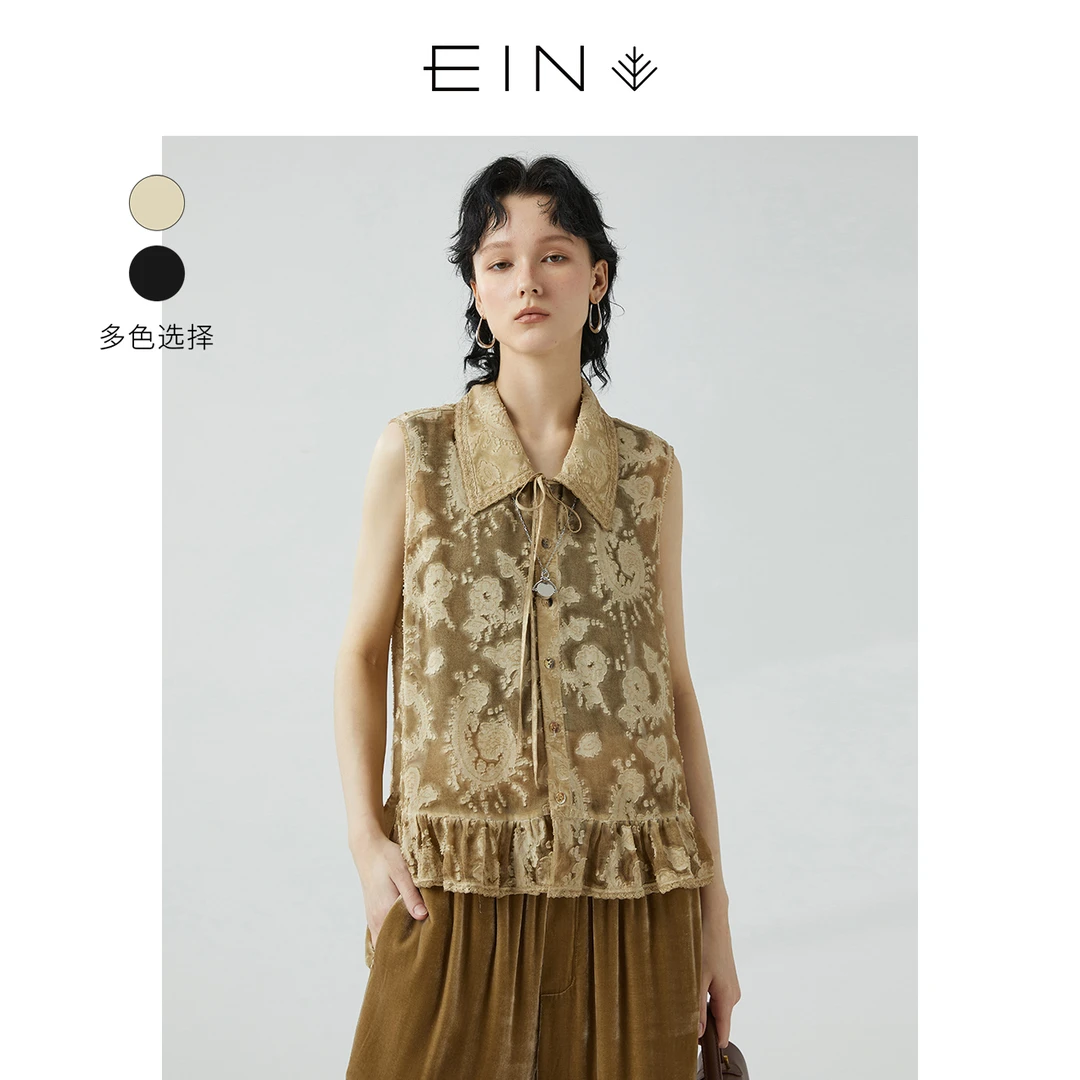 EIN/言夏季新品文艺复古法式剪花炒色肌理真丝无袖衬衫上衣女