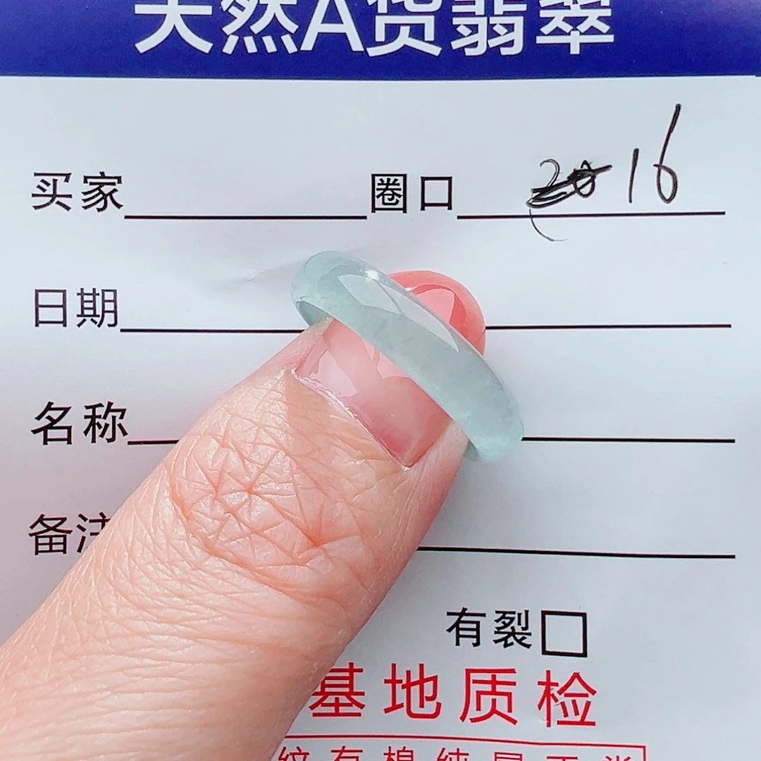 翡翠戒指未镶嵌戒指