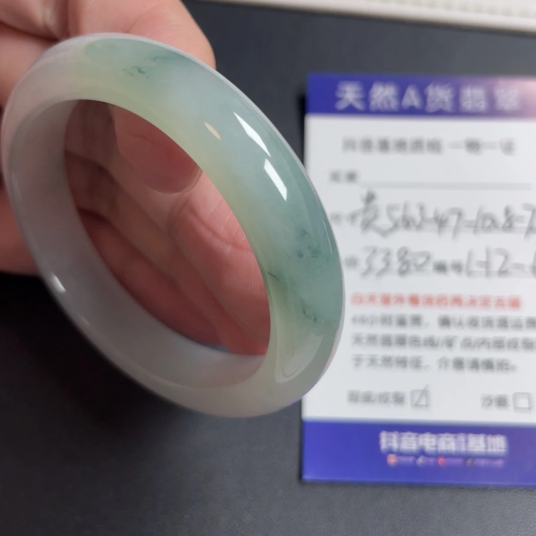 翡翠未镶嵌手镯翡翠