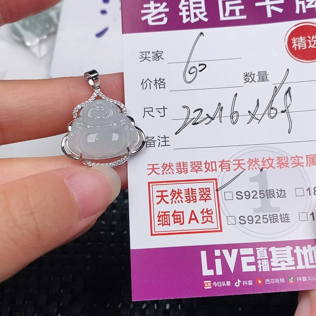 颈饰银S925镶嵌翡翠