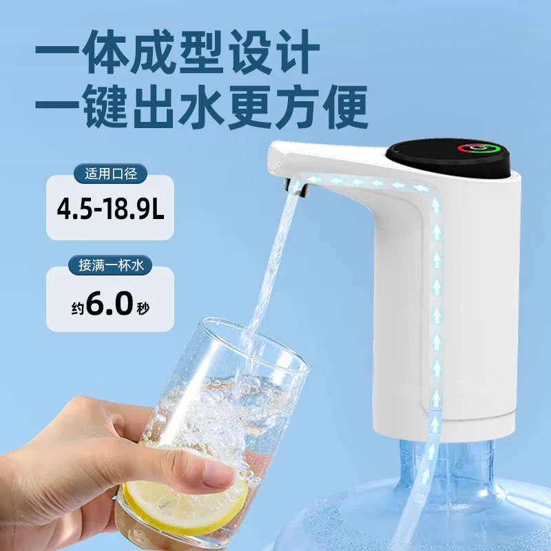 小巧便携饮水机家用压水器小型抽水泵家用吸水器双电机超长续航