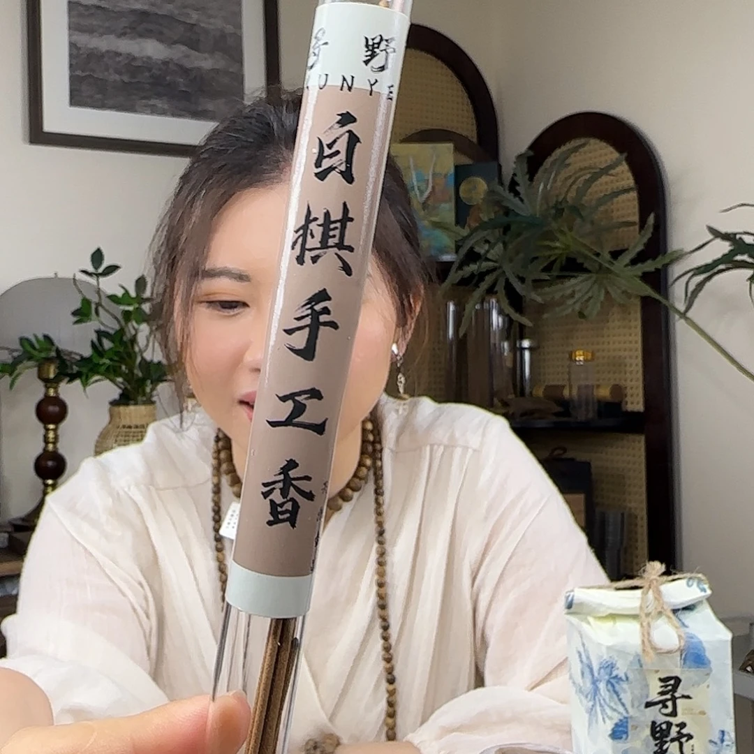 沉香碎屑沉香奇楠沉香白棋手工香10g