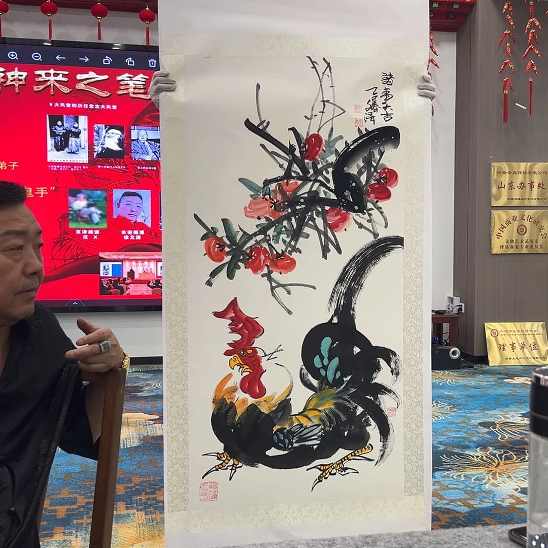 国画徐文清展览原作