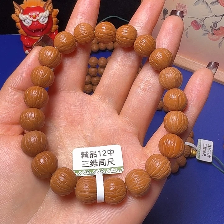 地***力猴头核桃吊坠聚宝盆