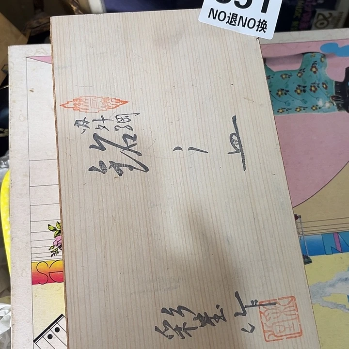 耳***朵马上就要开始啦1111