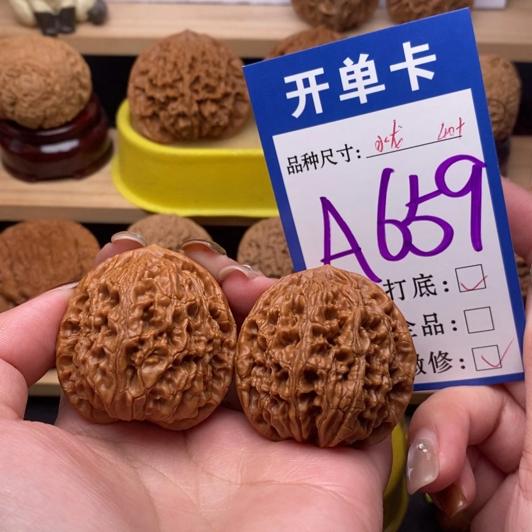 把件文玩核桃水龙纹40