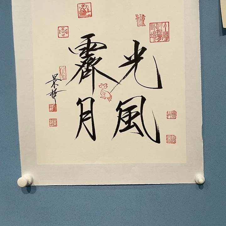 精品国画精品作品