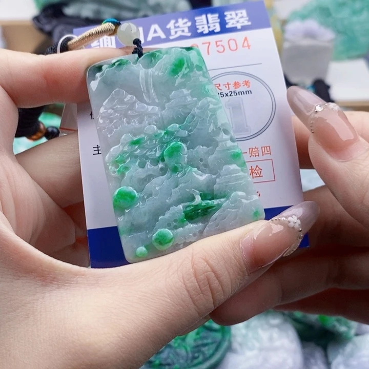 任***行翡翠未镶嵌吊坠(不含链)