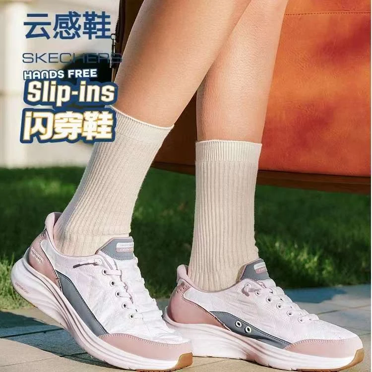 【云感鞋】斯凯奇闪穿女子休闲软底跑鞋舒适柔软增高运动鞋150404