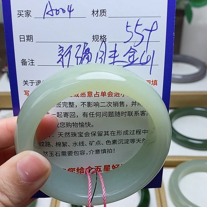 和田玉未镶嵌手镯mz