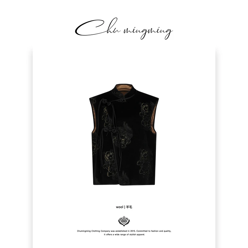 【CHU/2024SSNEW】原创设计《起灵》提花羊毛中式马甲MP10