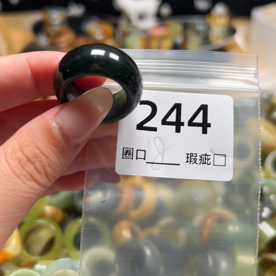 @***晨蛇纹石玉未镶嵌戒指