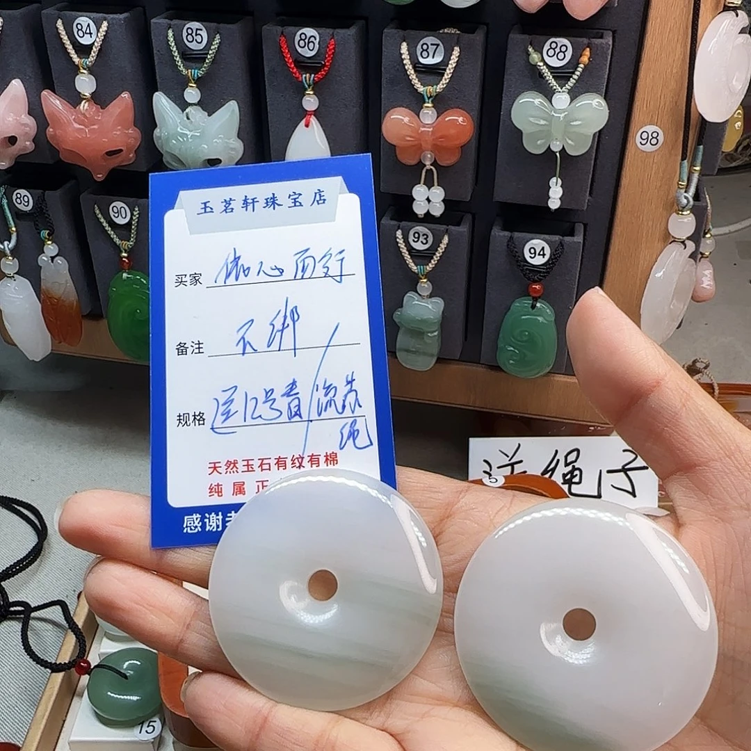 石英质玉未镶嵌颈饰