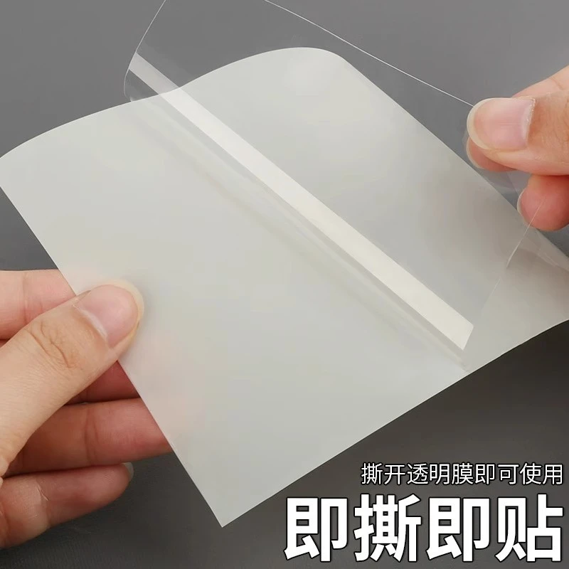 汽车尾灯灯罩裂缝破损自粘修补片电动车车灯外壳修复防水高粘胶带