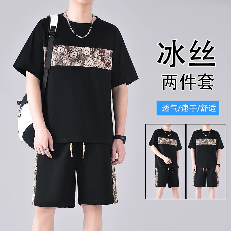 稻草人夏季男士套装新款休闲百搭宽松潮流时尚痞帅轻薄透气冰感T