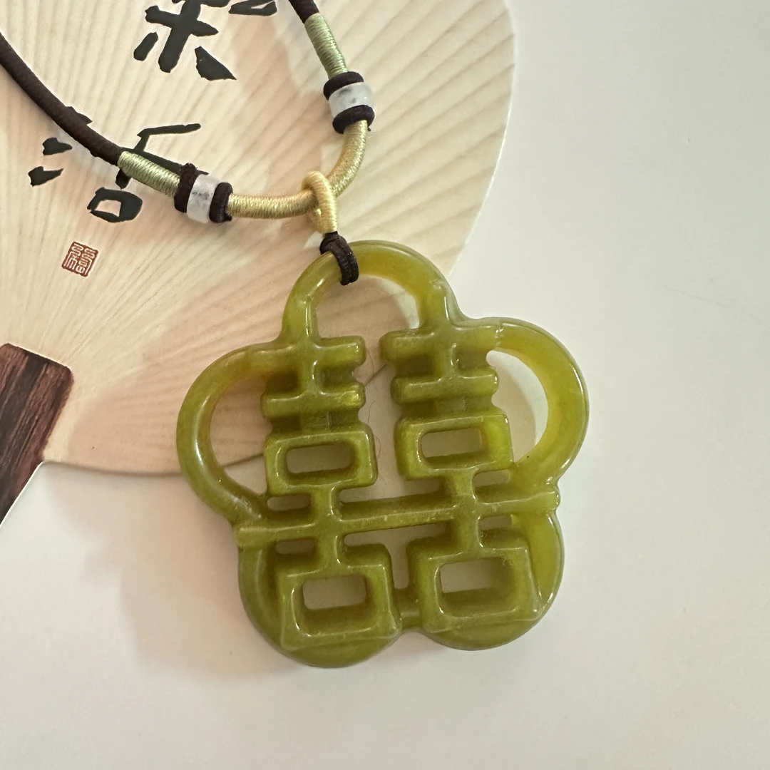 岫玉挂件蛇纹石玉喜字镂空项链玉佩毛衣链（超级福袋）